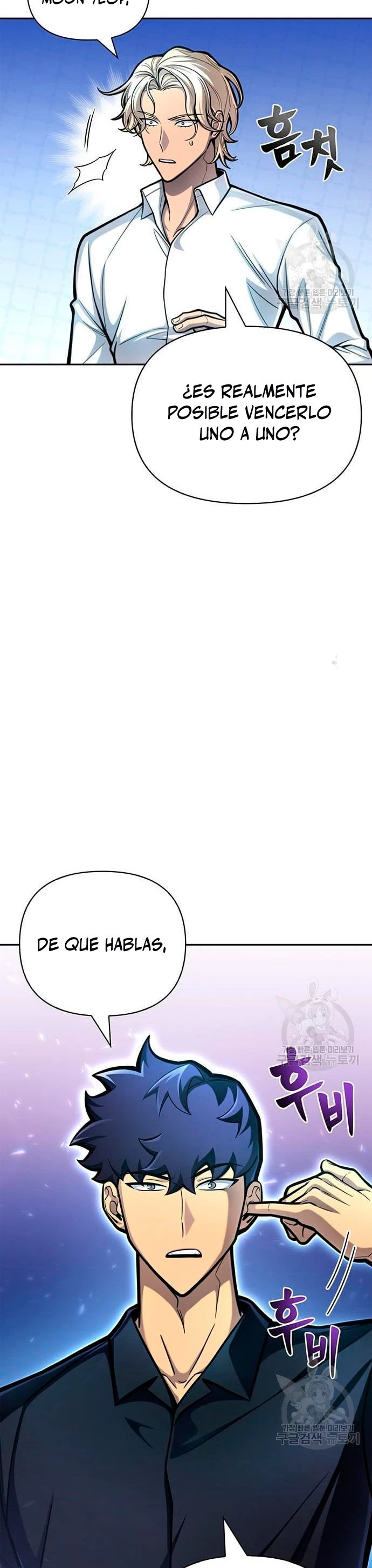 Campo de Batalla Super Humano - Capítulo 29 - Página 28 - LectorTMOo