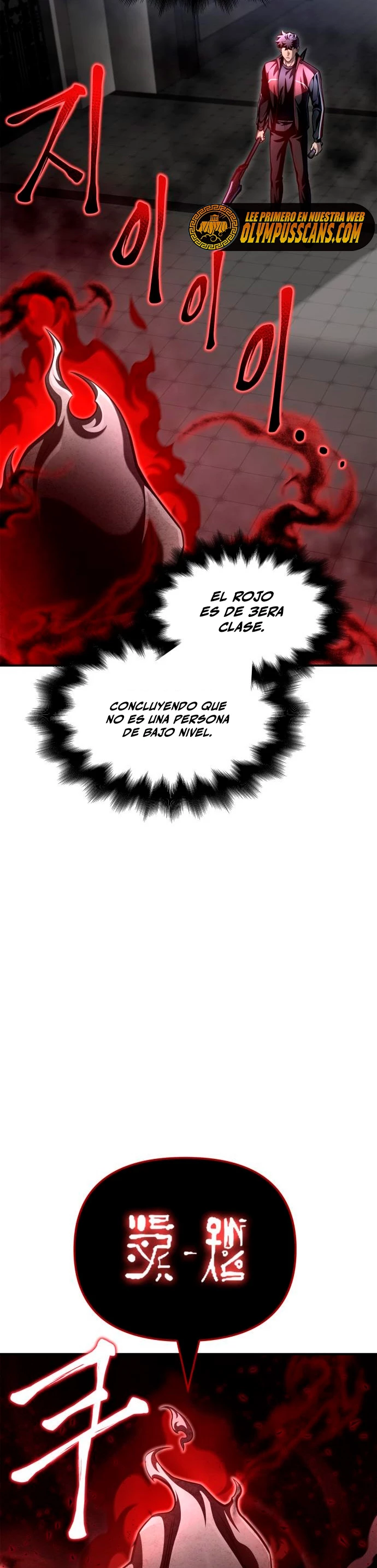 Campo de Batalla Super Humano - Capítulo 42 - Página 5 - LectorTMOo