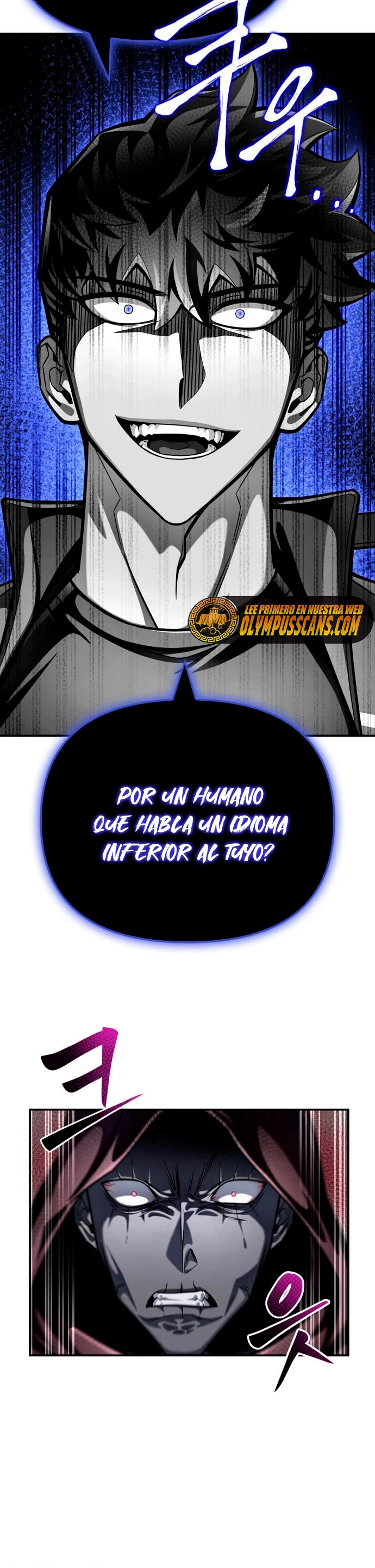 Campo de Batalla Super Humano - Capítulo 42 - Página 13 - LectorTMOo