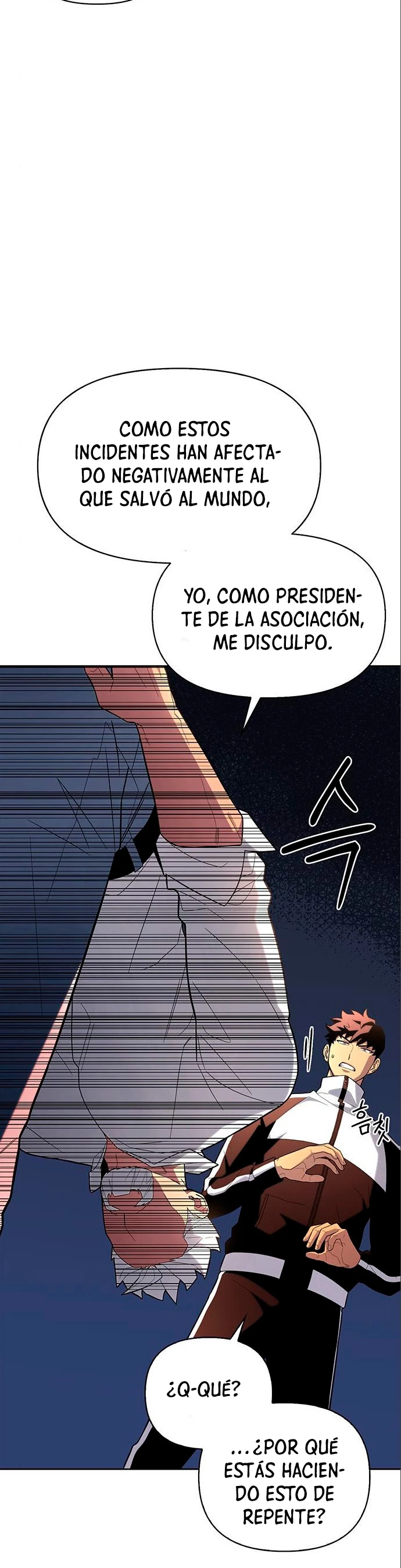 Campo de Batalla Super Humano - Capítulo 7 - Página 7 - LectorTMOo