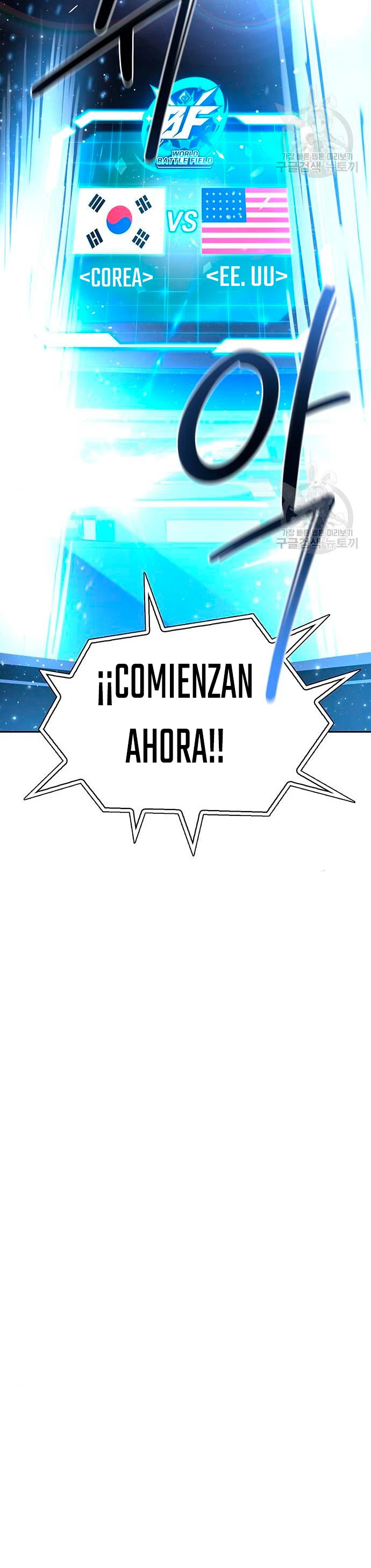 Campo de Batalla Super Humano - Capítulo 8 - Página 17 - LectorTMOo
