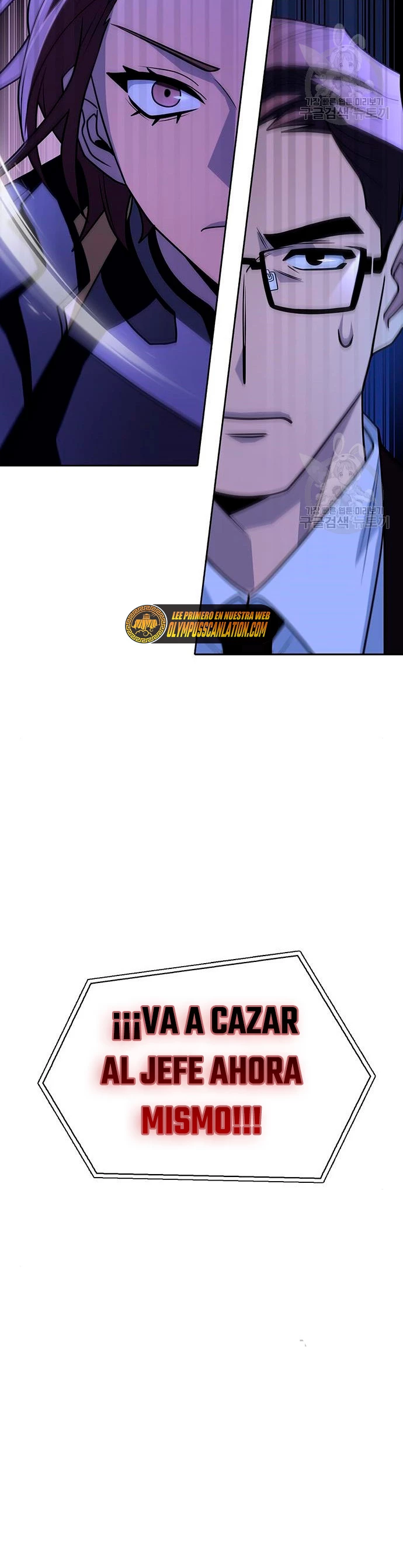 Campo de Batalla Super Humano - Capítulo 8 - Página 34 - LectorTMOo