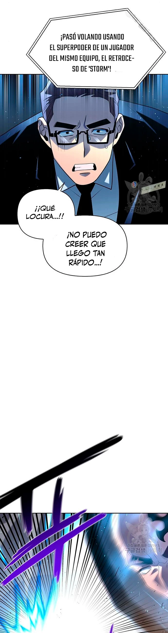 Campo de Batalla Super Humano - Capítulo 8 - Página 45 - LectorTMOo