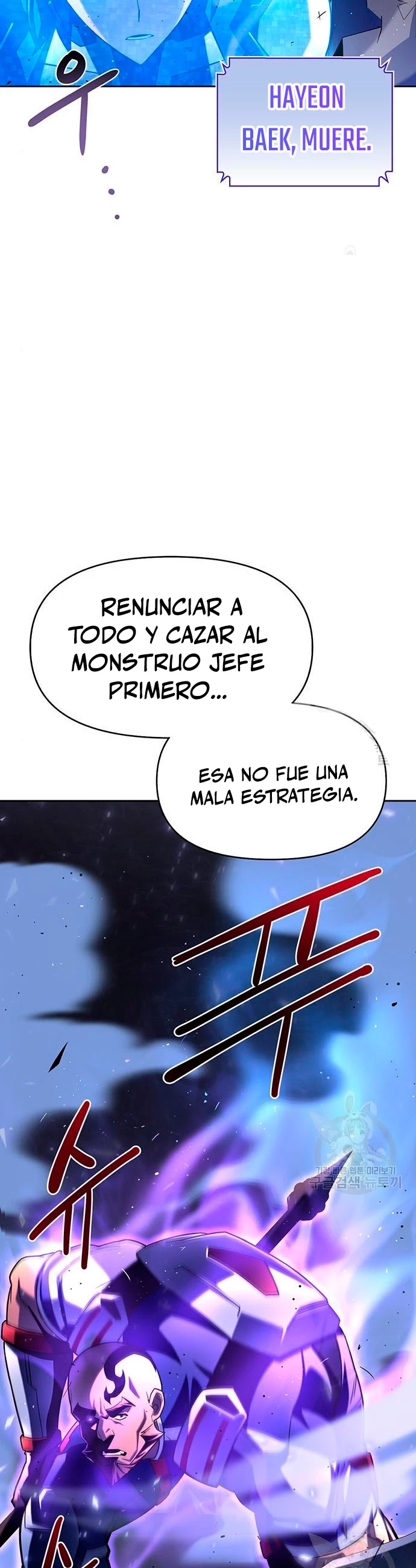 Campo de Batalla Super Humano - Capítulo 8 - Página 47 - LectorTMOo