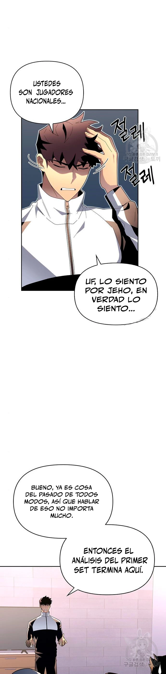 Campo de Batalla Super Humano - Capítulo 9 - Página 10 - LectorTMOo