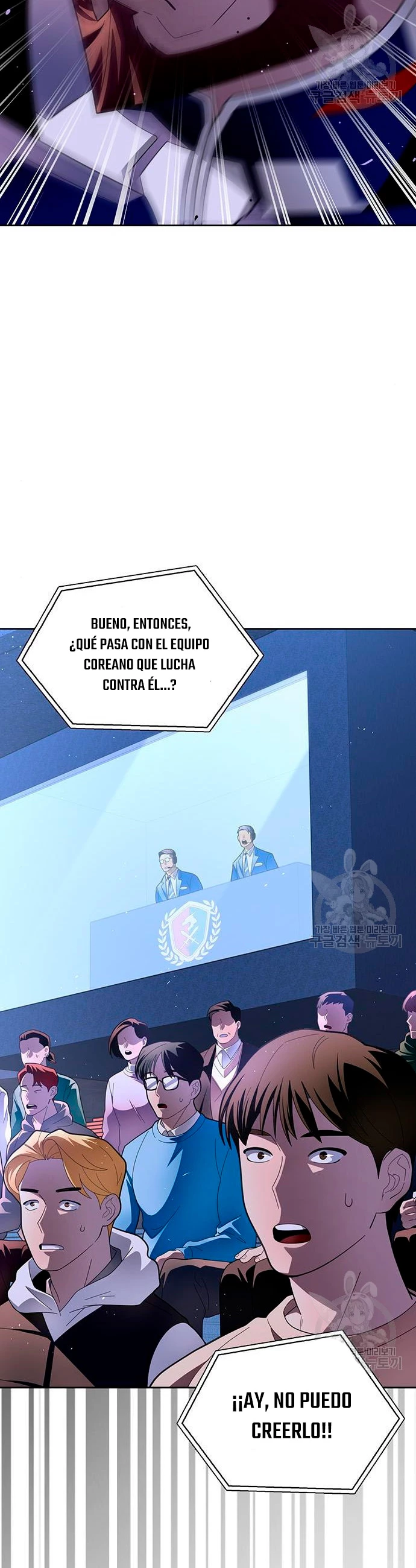 Campo de Batalla Super Humano - Capítulo 9 - Página 16 - LectorTMOo