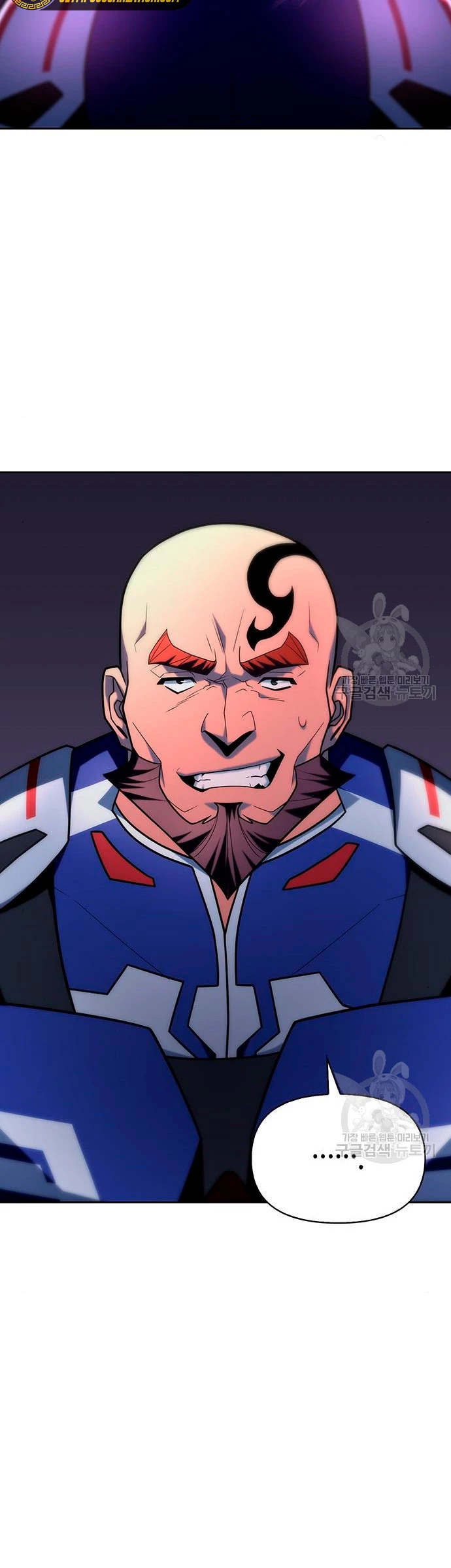 Campo de Batalla Super Humano - Capítulo 9 - Página 72 - LectorTMOo