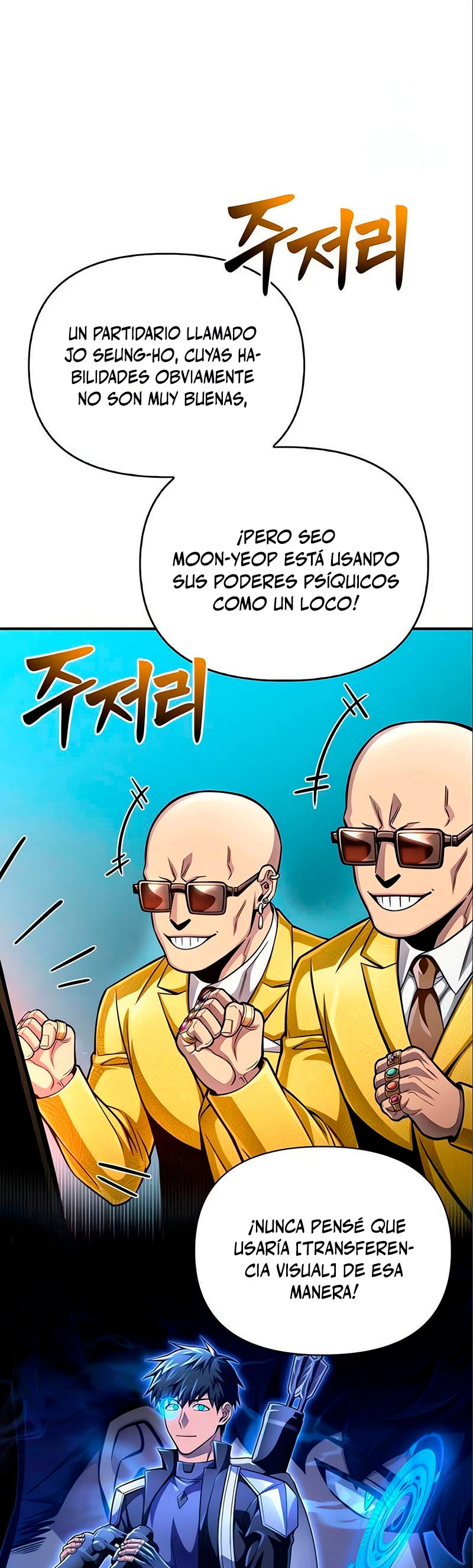 Campo de Batalla Super Humano - Capítulo 47 - Página 79 - LectorTMOo