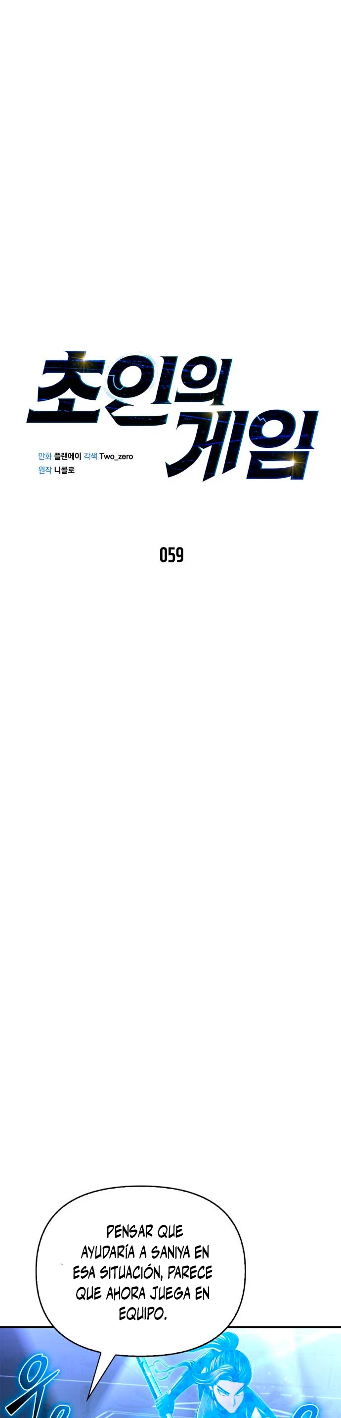 Campo de Batalla Super Humano - Capítulo 59 - Página 6 - LectorTMOo