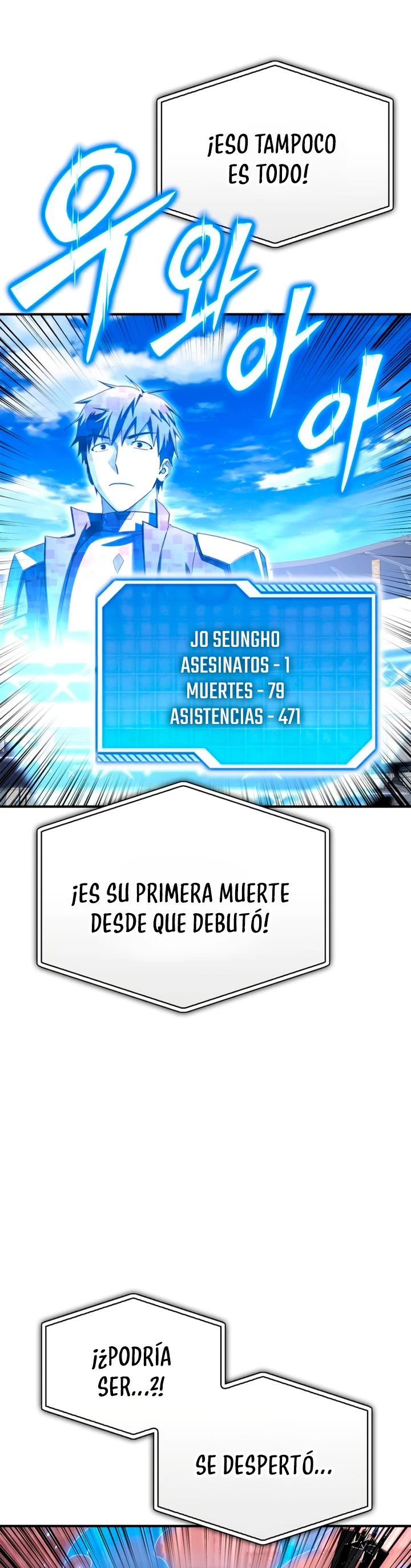 Campo de Batalla Super Humano - Capítulo 106 - Página 48 - LectorTMOo
