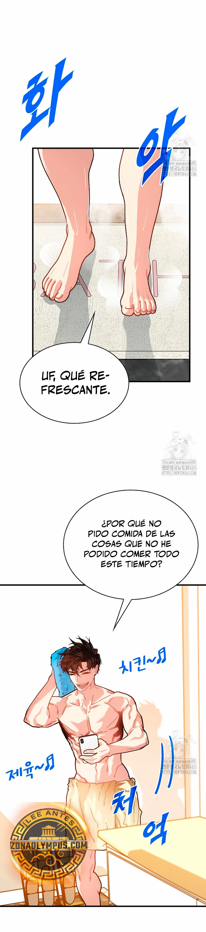 Cazador de gachas de clase SSS - Capítulo 118 - Página 4 - LectorTMOo