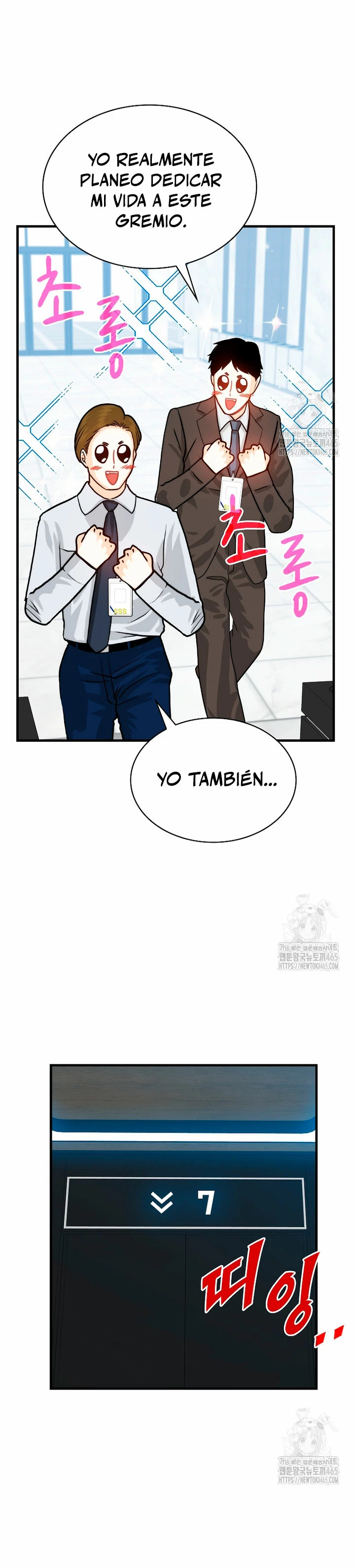 Cazador de gachas de clase SSS - Capítulo 118 - Página 12 - LectorTMOo