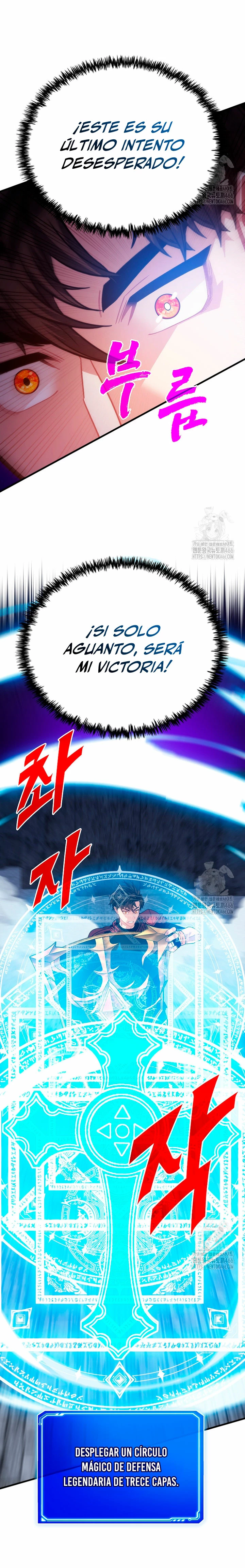 Cazador de gachas de clase SSS - Capítulo 123 - Página 6 - LectorTMOo