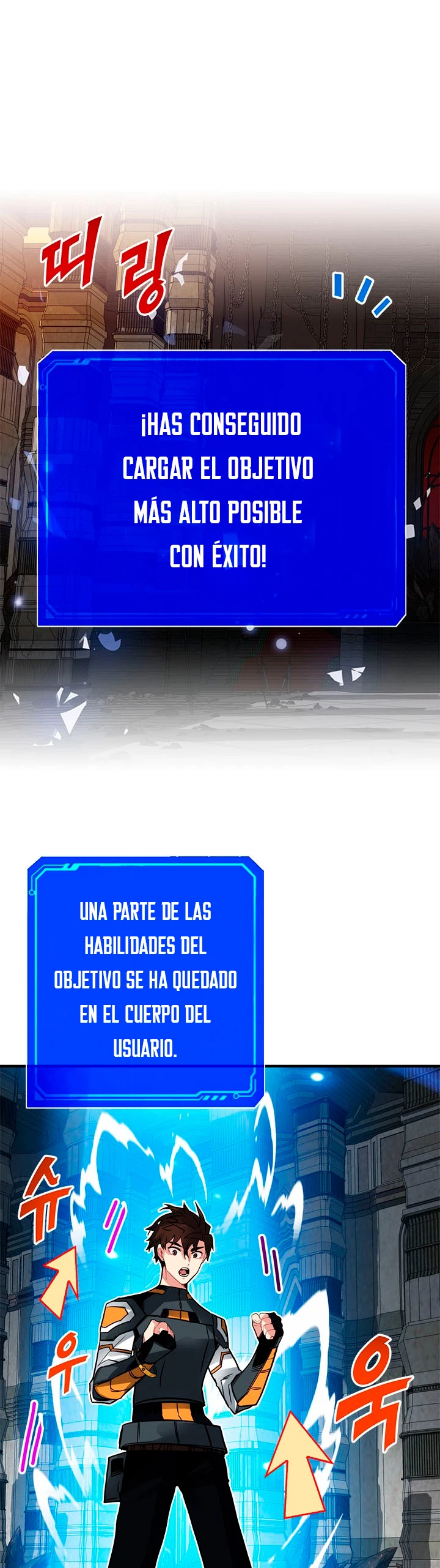 Cazador de gachas de clase SSS - Capítulo 16 - Página 16 - LectorTMOo