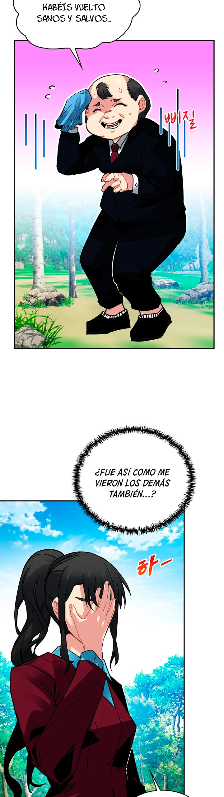 Cazador de gachas de clase SSS - Capítulo 17 - Página 7 - LectorTMOo