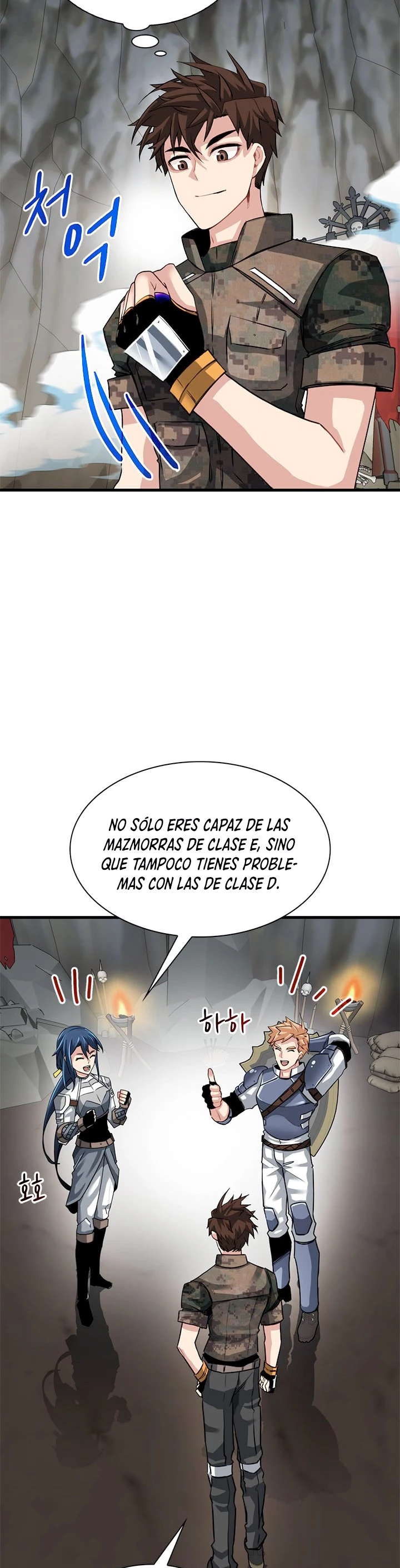 Cazador de gachas de clase SSS - Capítulo 33 - Página 5 - LectorTMOo