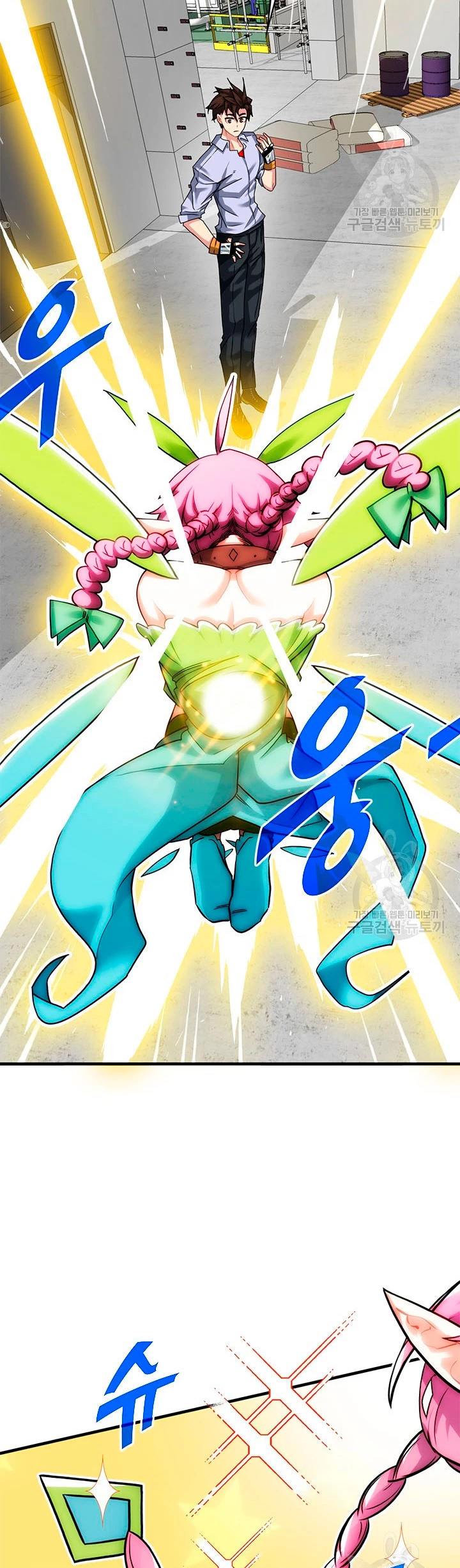 Cazador de gachas de clase SSS - Capítulo 43 - Página 25 - LectorTMOo