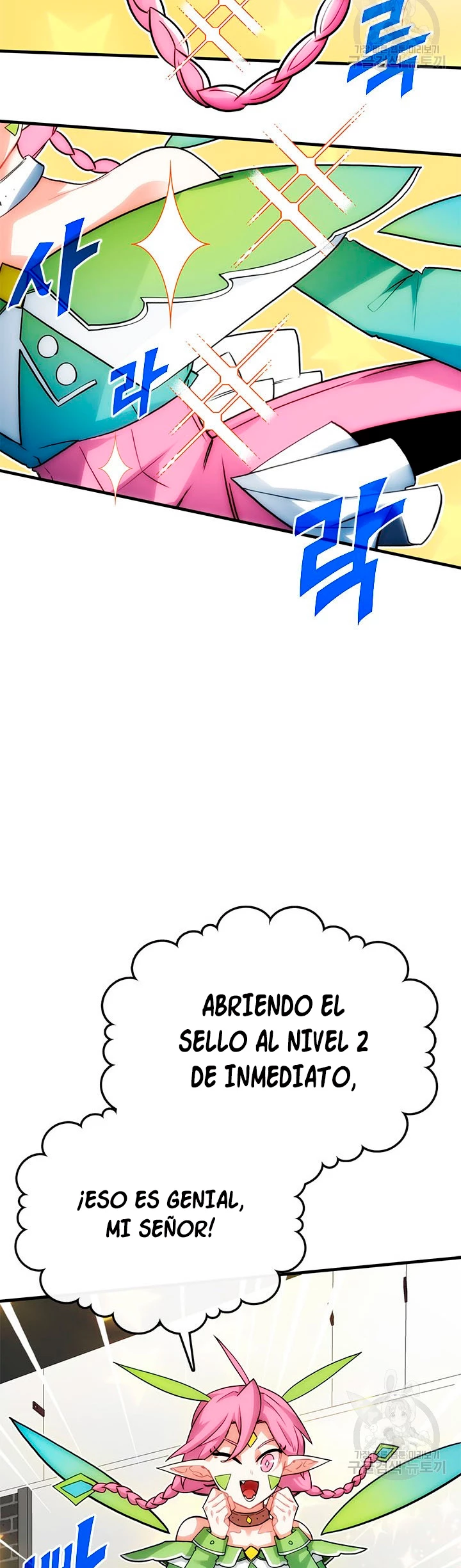 Cazador de gachas de clase SSS - Capítulo 43 - Página 26 - LectorTMOo
