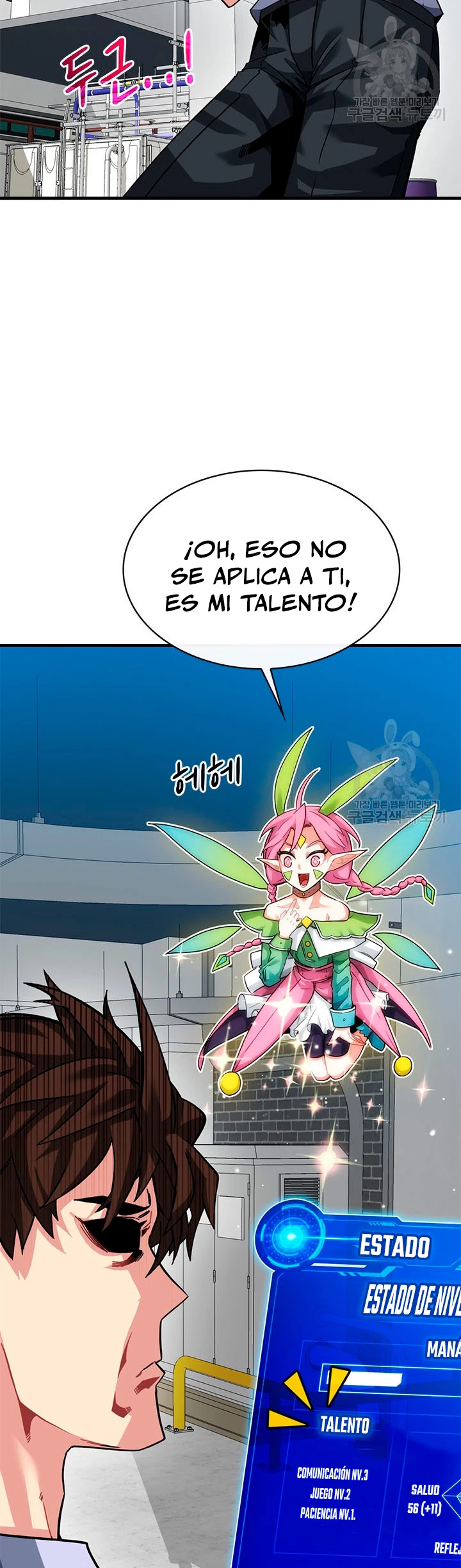 Cazador de gachas de clase SSS - Capítulo 43 - Página 30 - LectorTMOo