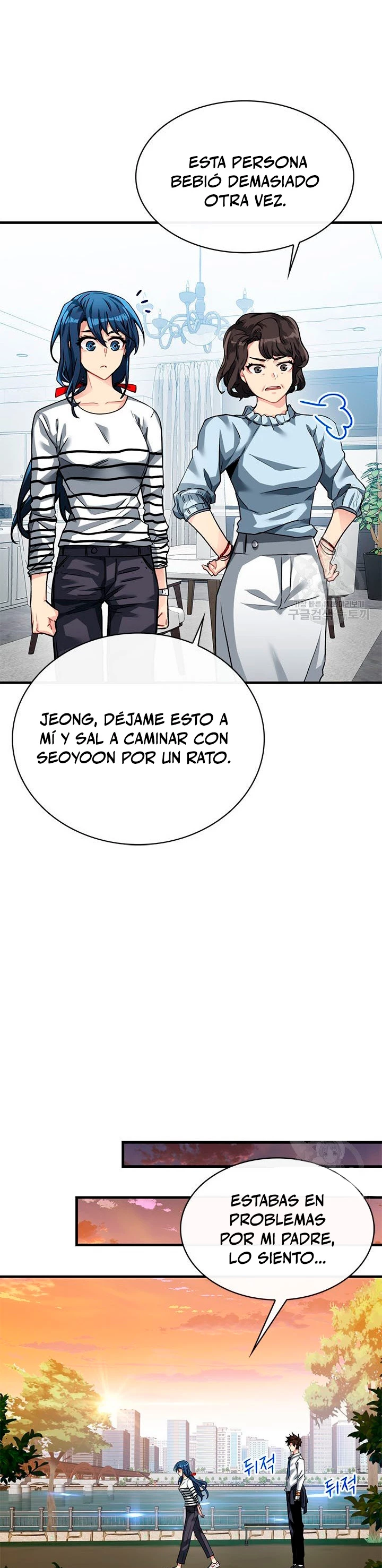 Cazador de gachas de clase SSS - Capítulo 45 - Página 13 - LectorTMOo