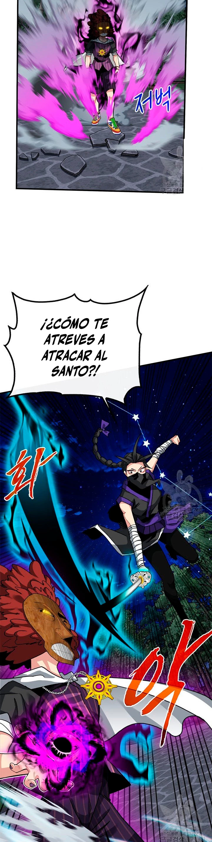 Cazador de gachas de clase SSS - Capítulo 46 - Página 39 - LectorTMOo