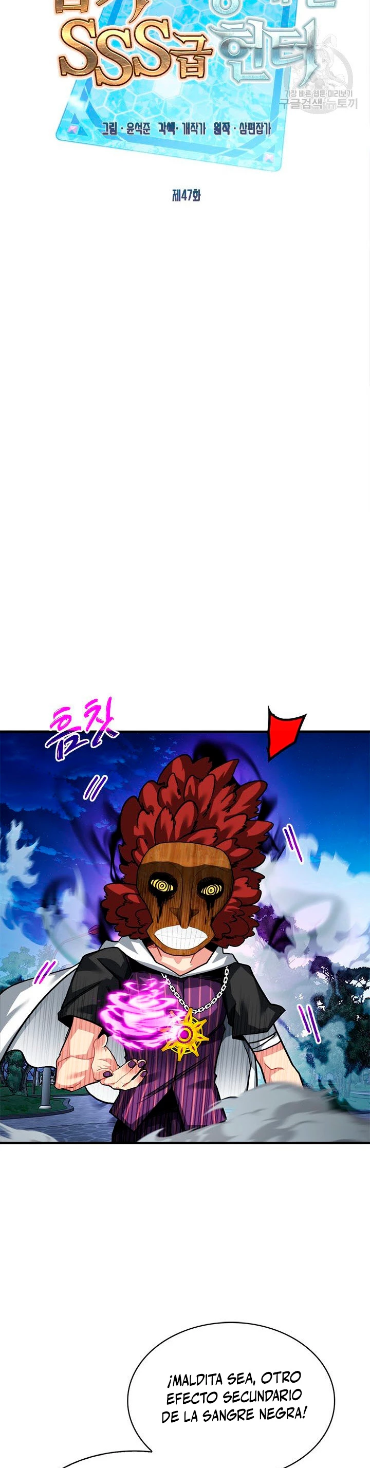 Cazador de gachas de clase SSS - Capítulo 47 - Página 19 - LectorTMOo