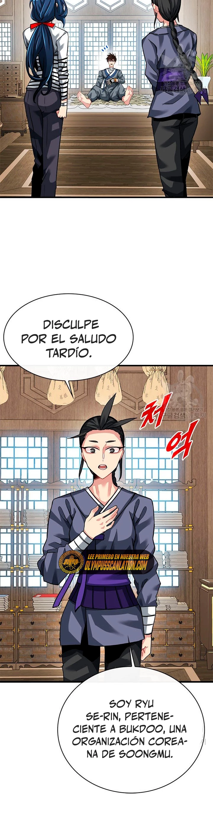 Cazador de gachas de clase SSS - Capítulo 48 - Página 23 - LectorTMOo