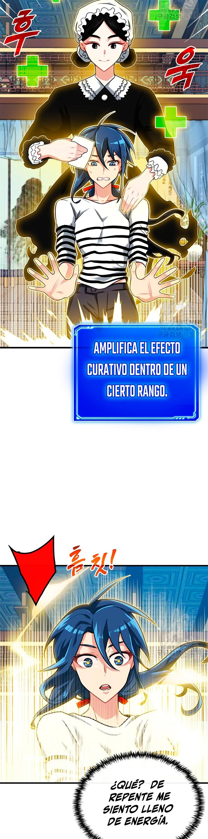 Cazador de gachas de clase SSS - Capítulo 49 - Página 5 - LectorTMOo
