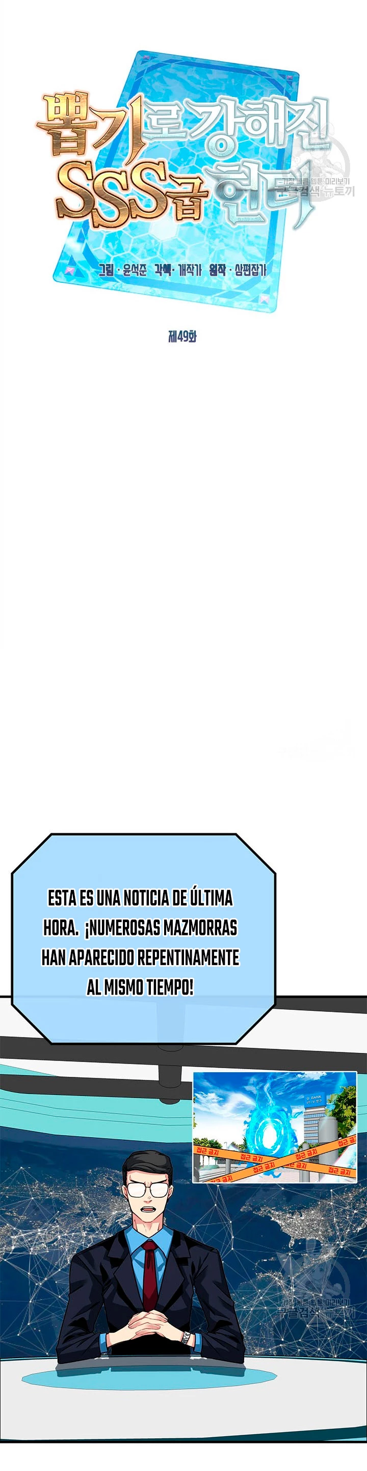 Cazador de gachas de clase SSS - Capítulo 49 - Página 14 - LectorTMOo