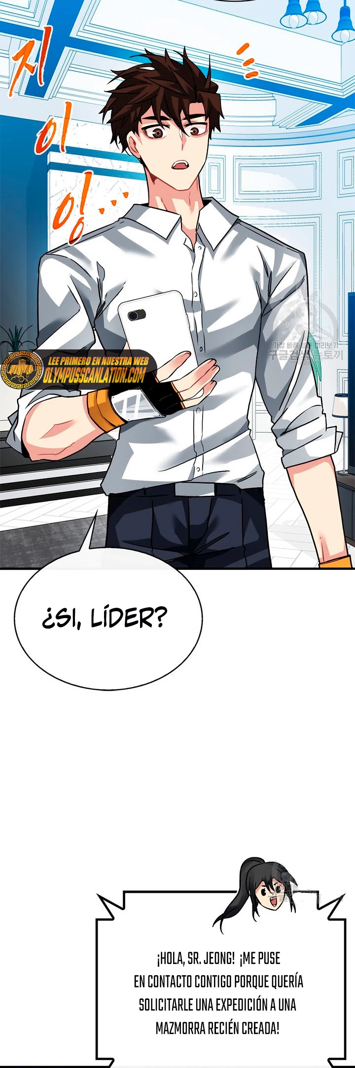 Cazador de gachas de clase SSS - Capítulo 49 - Página 37 - LectorTMOo