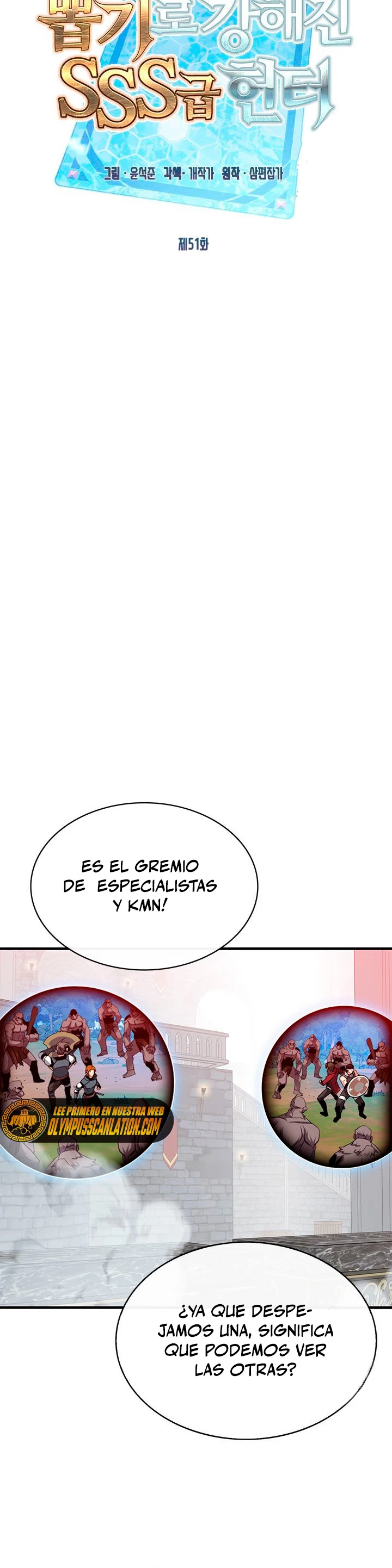 Cazador de gachas de clase SSS - Capítulo 51 - Página 11 - LectorTMOo