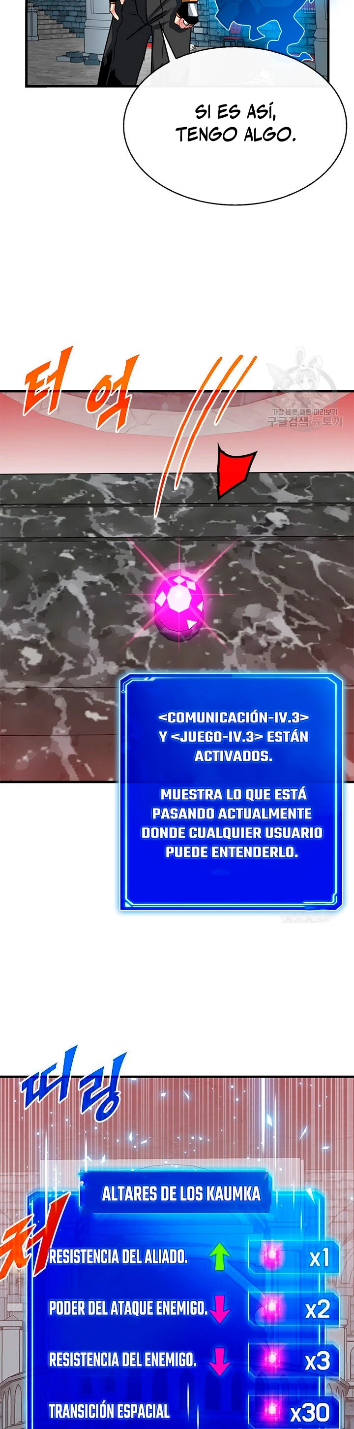 Cazador de gachas de clase SSS - Capítulo 51 - Página 15 - LectorTMOo