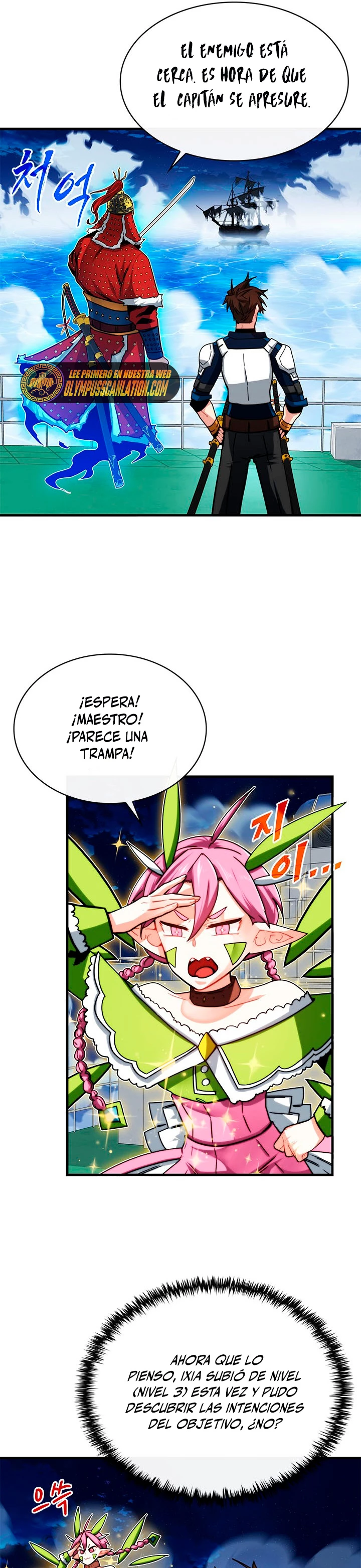 Cazador de gachas de clase SSS - Capítulo 57 - Página 4 - LectorTMOo