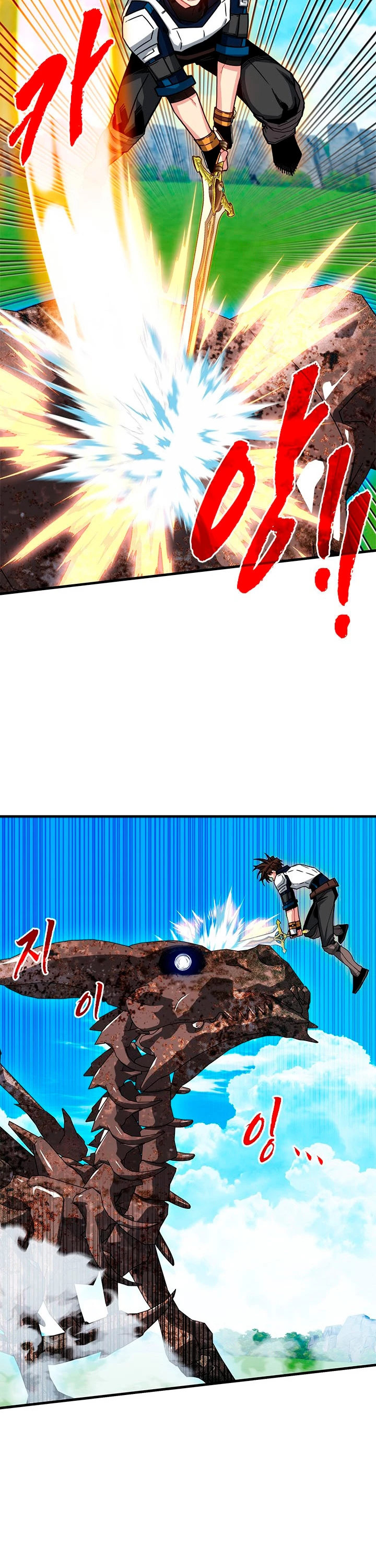 Cazador de gachas de clase SSS - Capítulo 67 - Página 35 - LectorTMOo