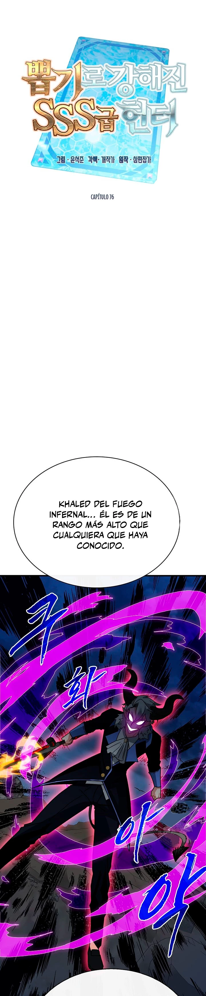 Cazador de gachas de clase SSS - Capítulo 76 - Página 23 - LectorTMOo