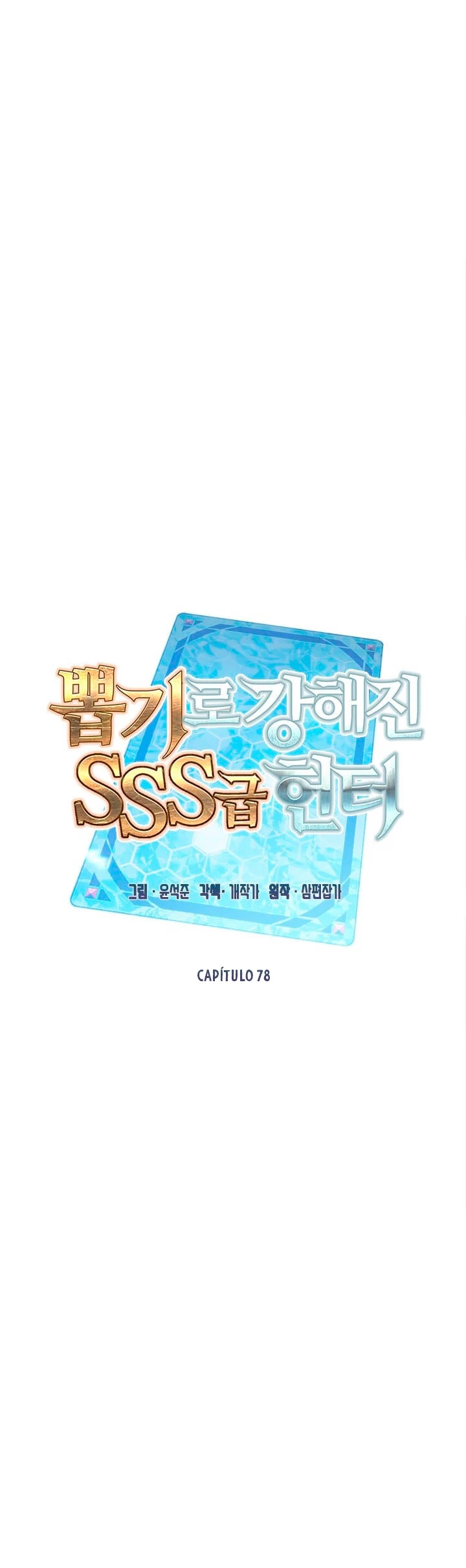 Cazador de gachas de clase SSS - Capítulo 78 - Página 19 - LectorTMOo