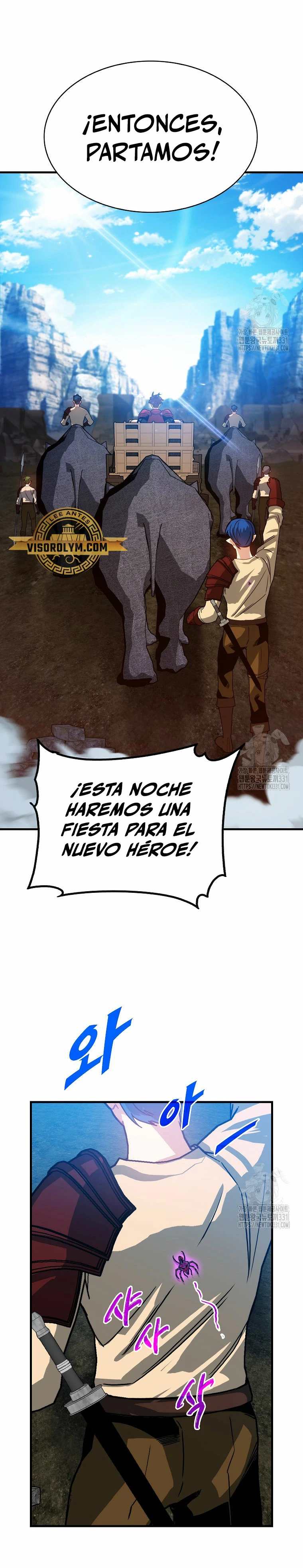 Cazador de gachas de clase SSS - Capítulo 94 - Página 7 - LectorTMOo