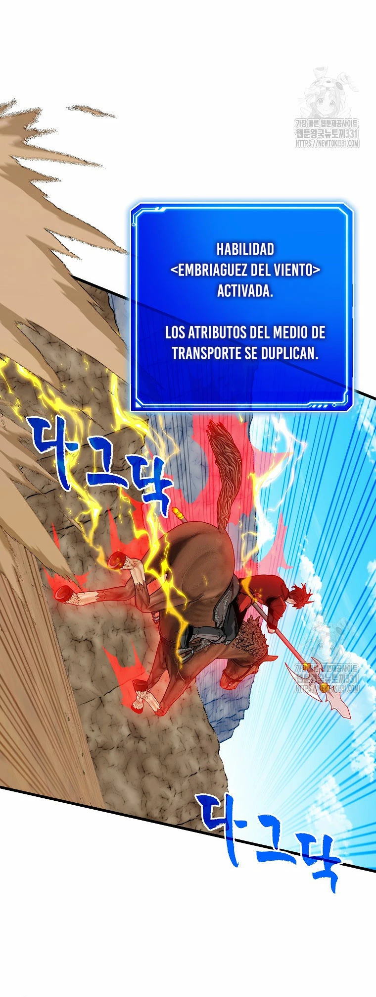 Cazador de gachas de clase SSS - Capítulo 94 - Página 22 - LectorTMOo