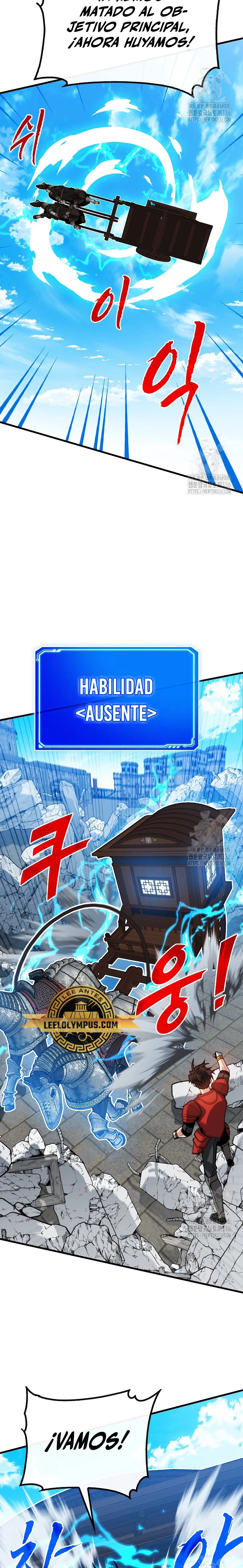 Cazador de gachas de clase SSS - Capítulo 98 - Página 5 - LectorTMOo