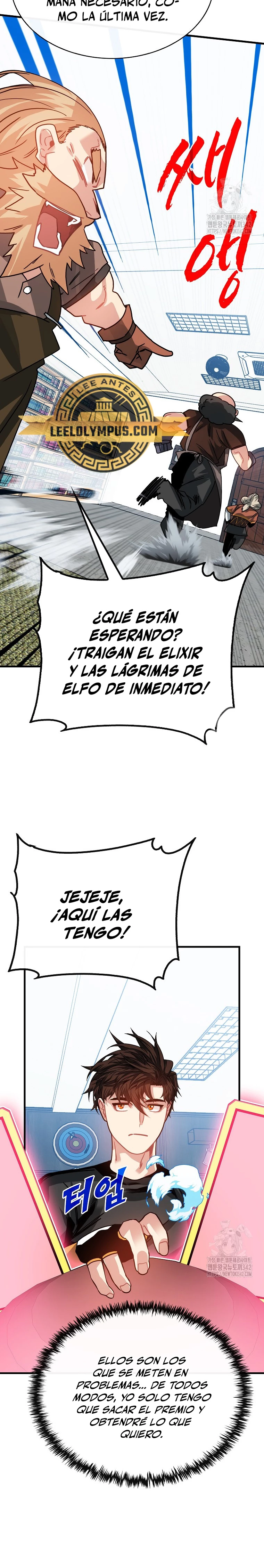 Cazador de gachas de clase SSS - Capítulo 104 - Página 28 - LectorTMOo