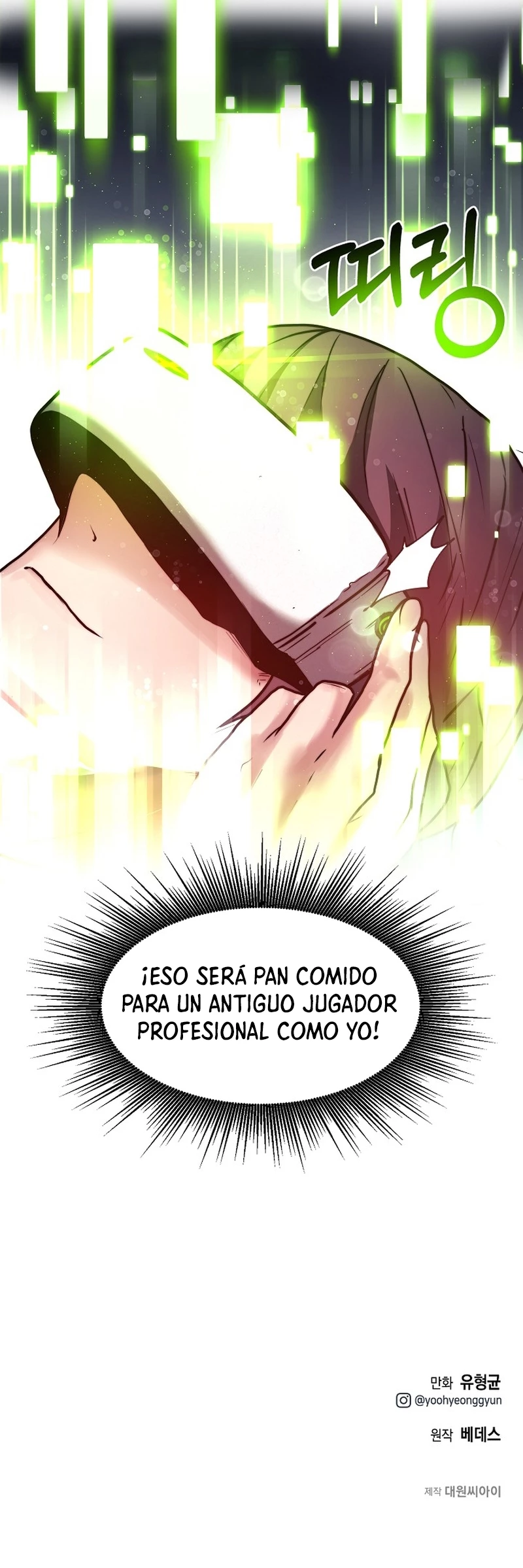 Comer en solitario hasta dominarse - Capítulo 3 - Página 17 - LectorTMOo