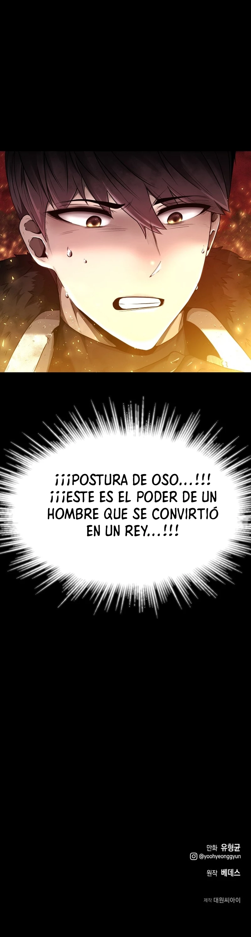 Comer en solitario hasta dominarse - Capítulo 8 - Página 18 - LectorTMOo