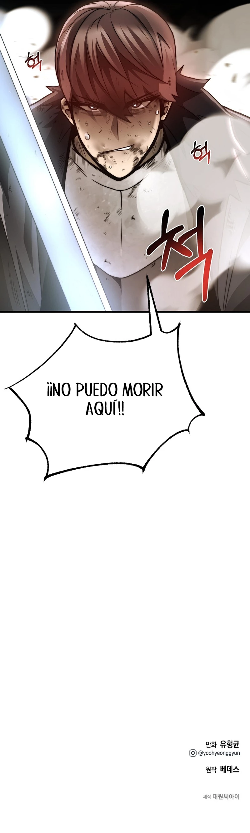 Comer en solitario hasta dominarse - Capítulo 11 - Página 20 - LectorTMOo