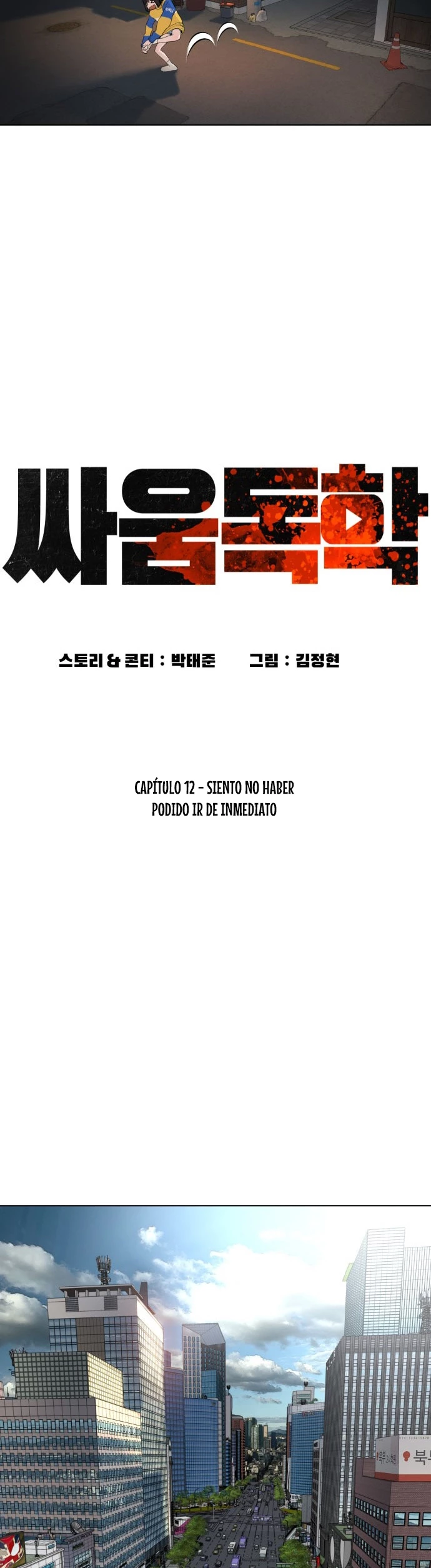Como madrear - Capítulo 21 - Página 9 - LectorTMOo