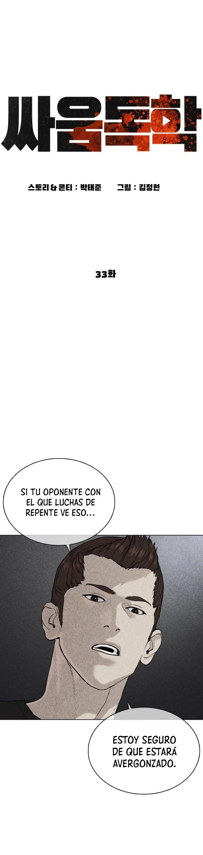 Como madrear - Capítulo 33 - Página 23 - LectorTMOo