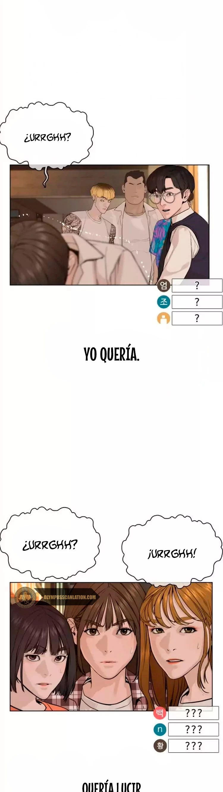 Como madrear - Capítulo 51 - Página 62 - LectorTMOo