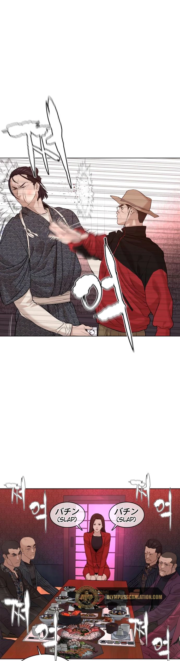 Como madrear - Capítulo 63 - Página 48 - LectorTMOo