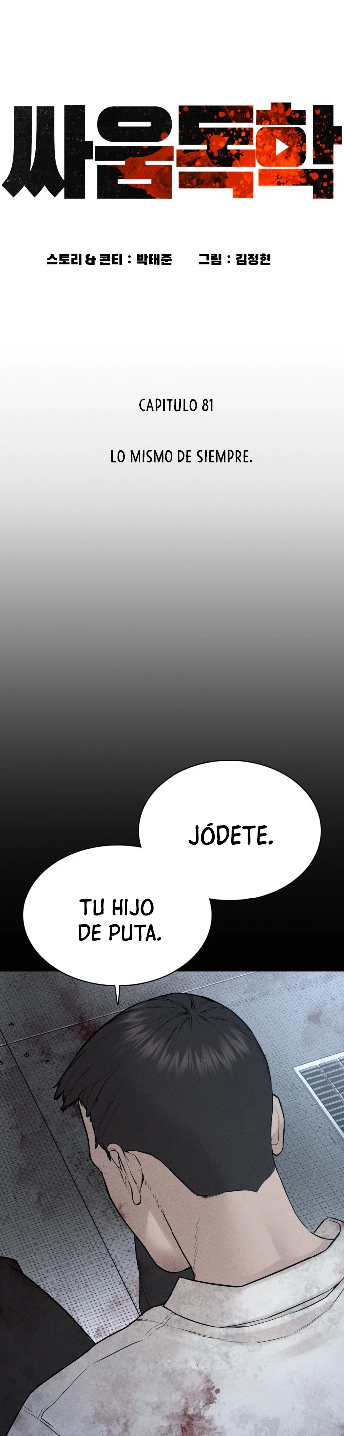 Como madrear - Capítulo 81 - Página 12 - LectorTMOo