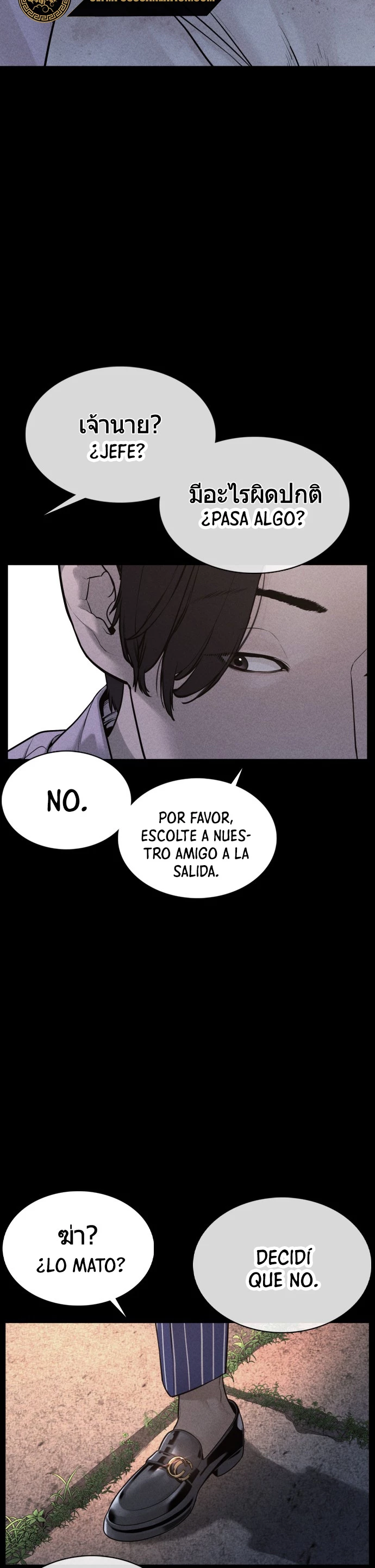 Como madrear - Capítulo 81 - Página 27 - LectorTMOo