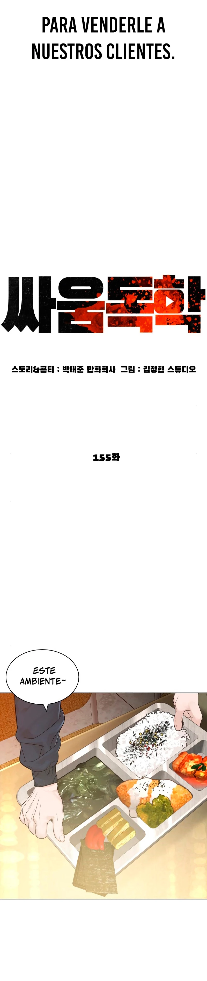 Como madrear - Capítulo 155 - Página 23 - LectorTMOo